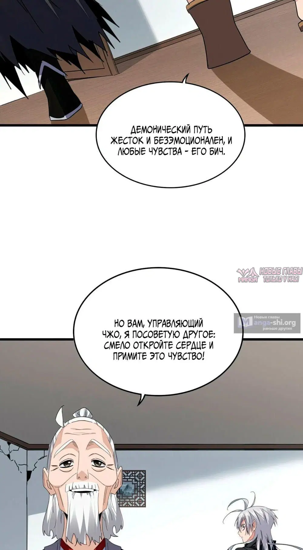 Page 18.000