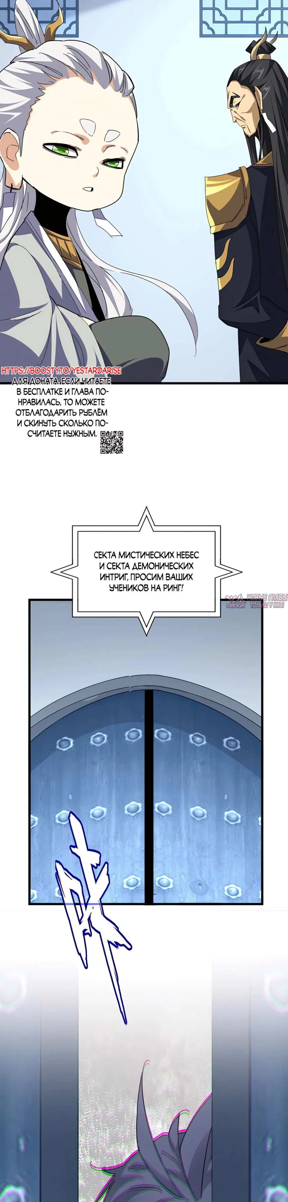 Page 18.000