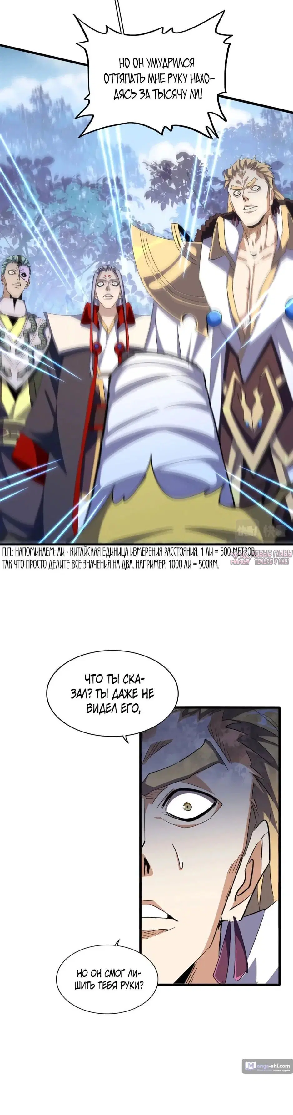 Page 18.000