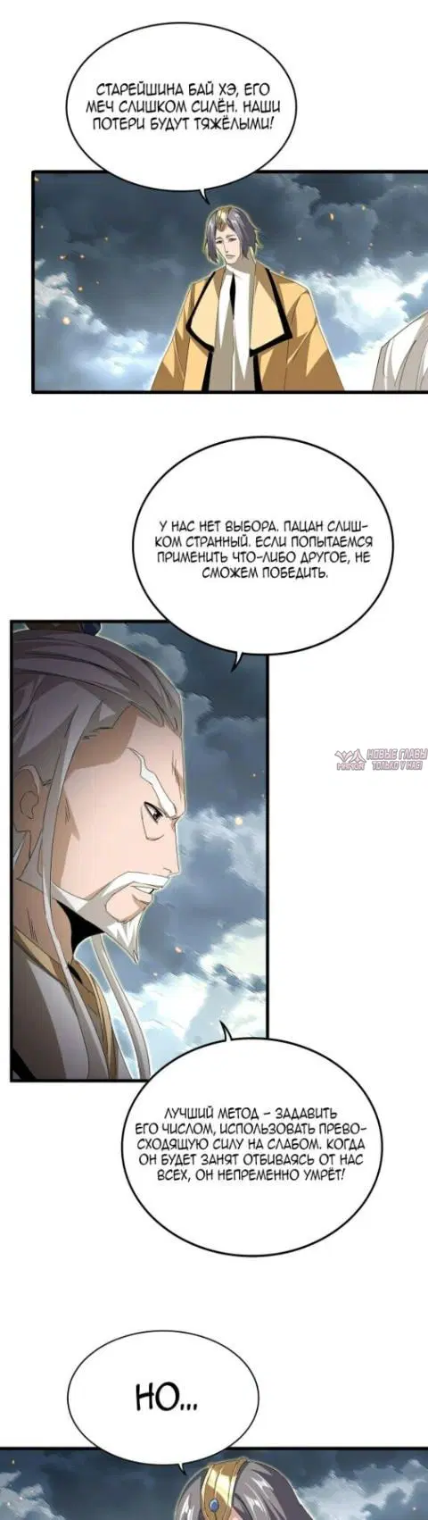 Page 18.000