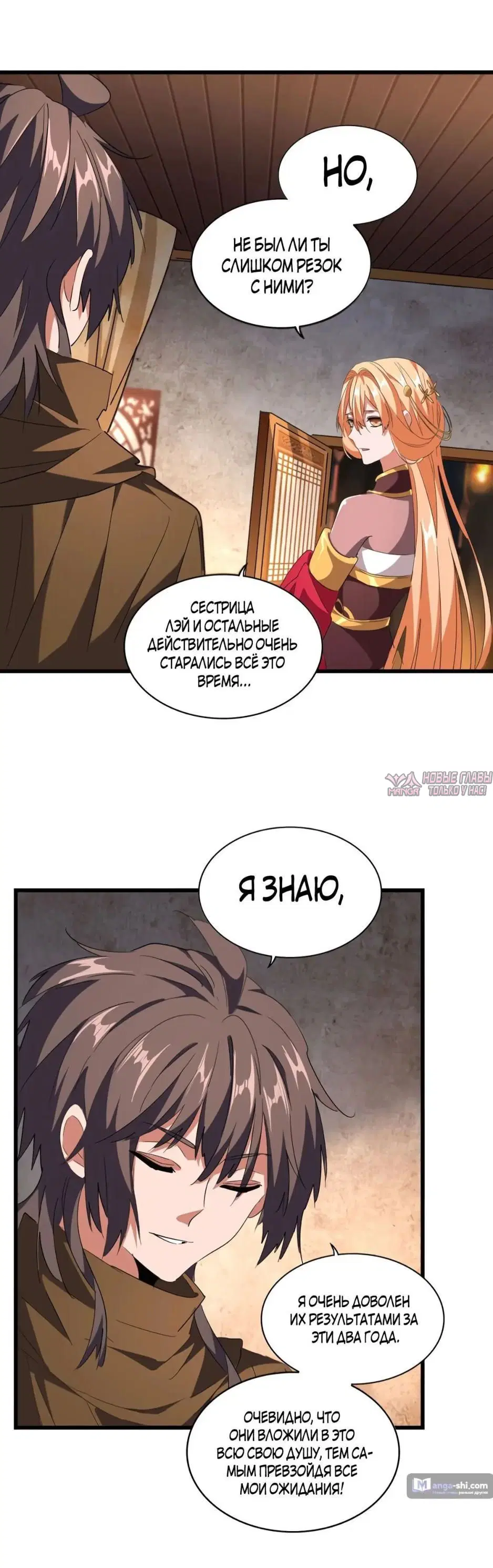 Page 18.000