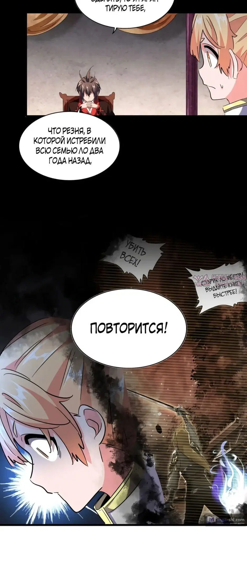 Page 18.000
