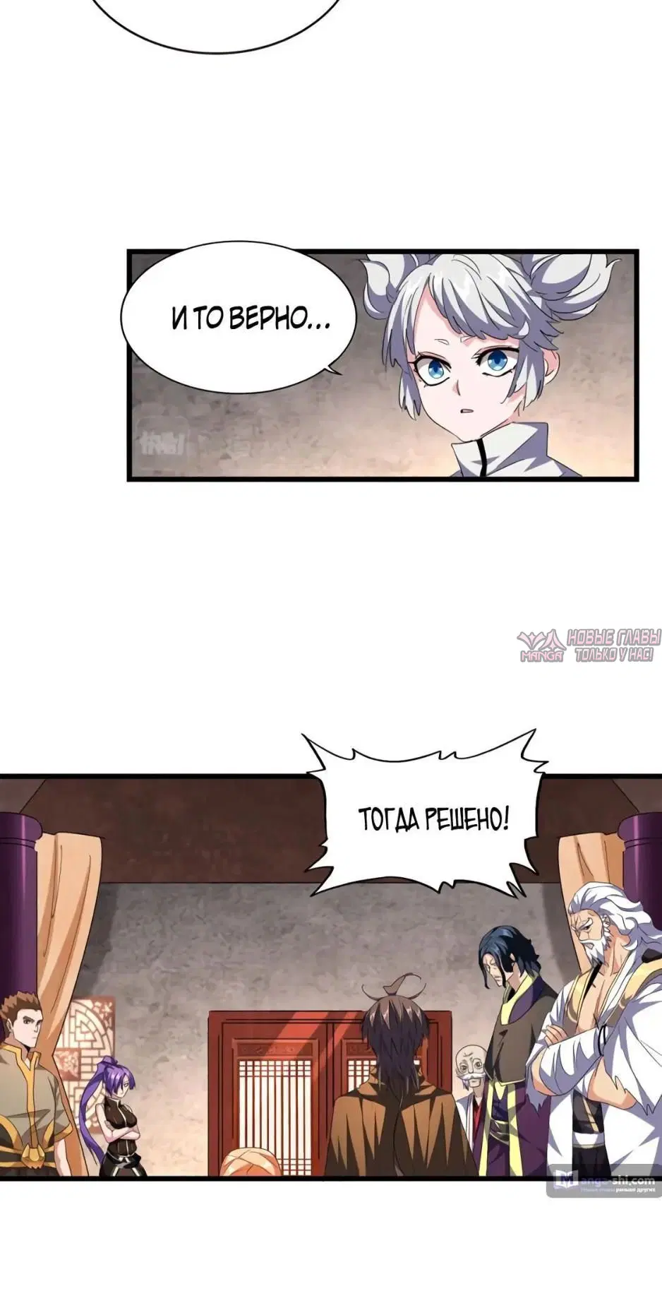 Page 18.000
