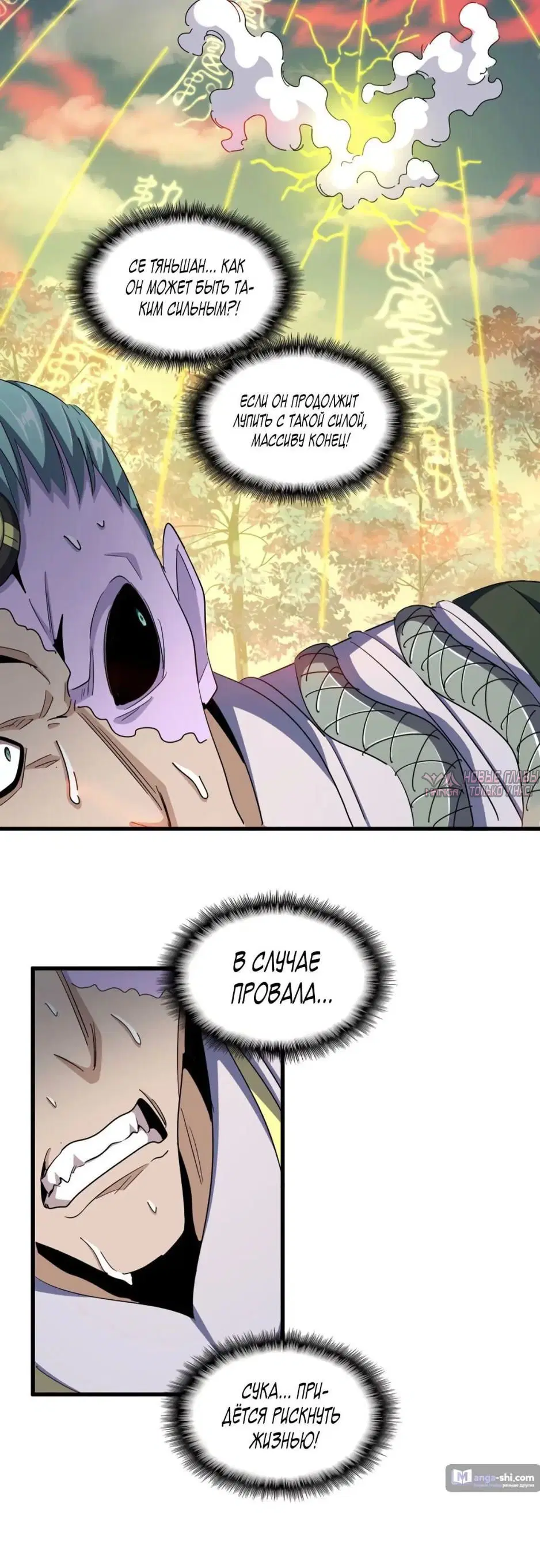 Page 18.000