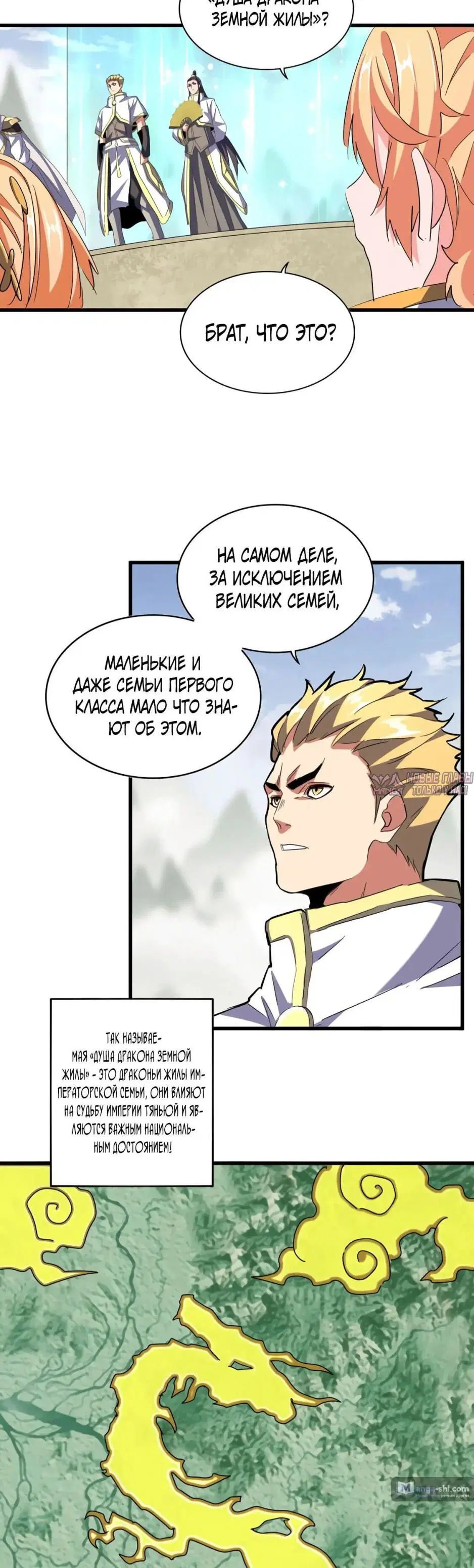 Page 18.000
