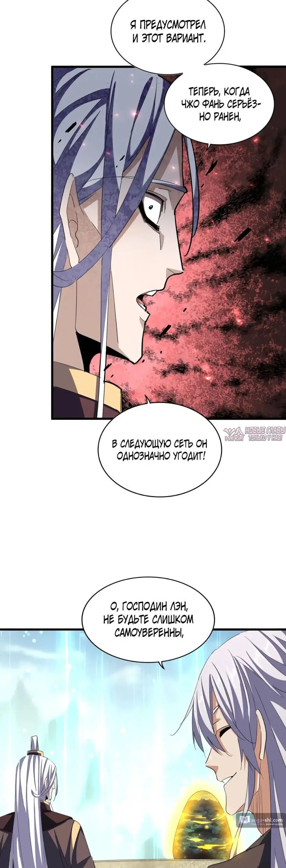 Page 18.000