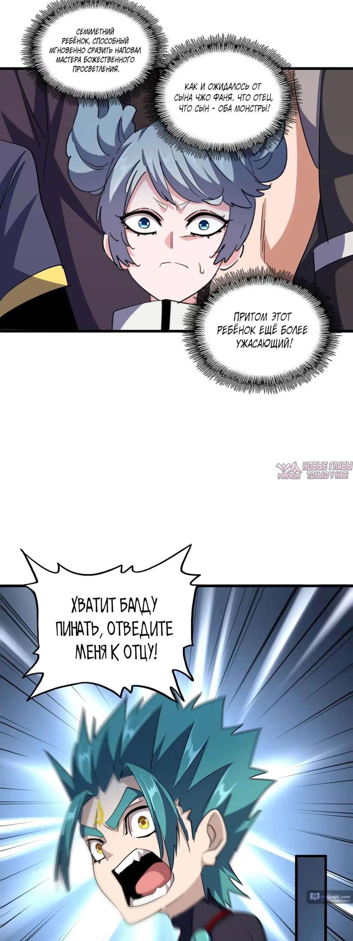 Page 18.000