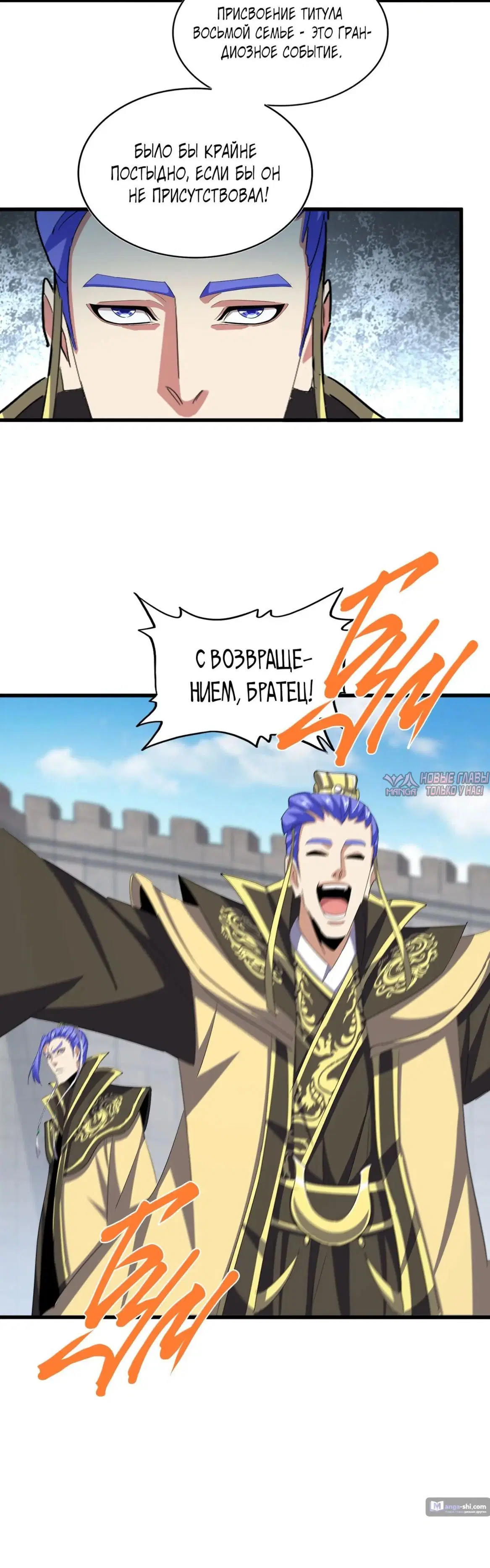 Page 18.000