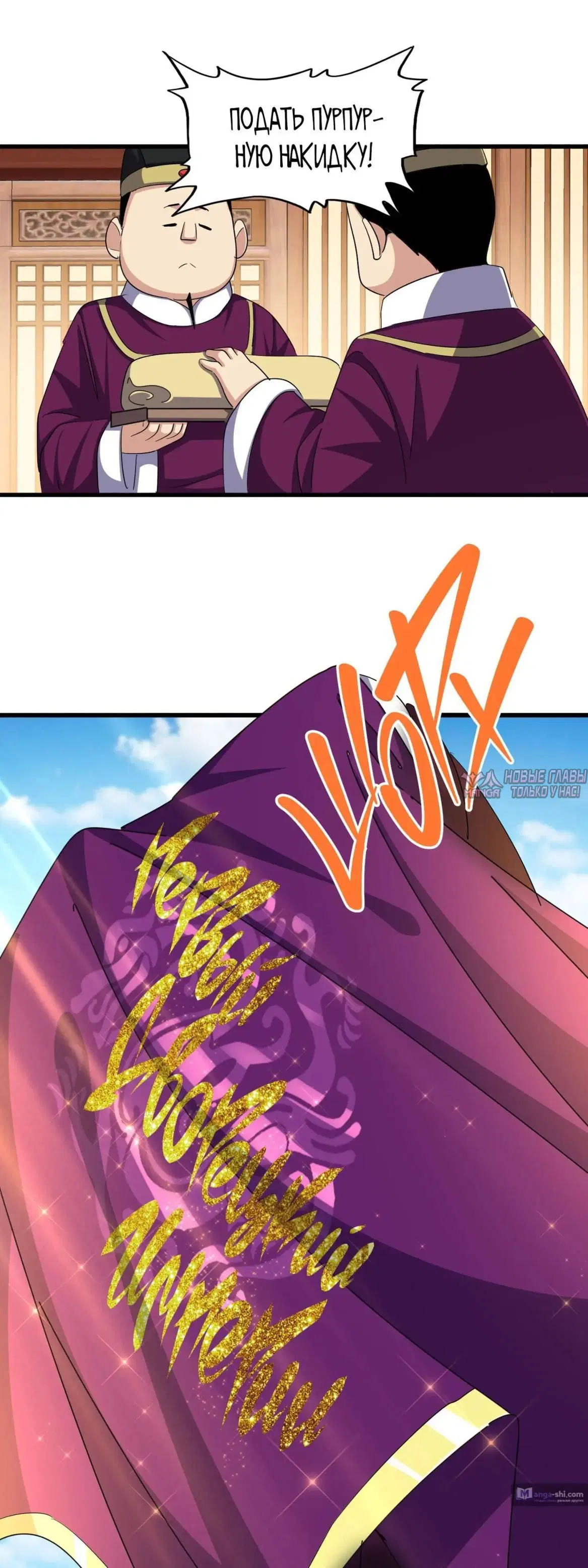 Page 18.000
