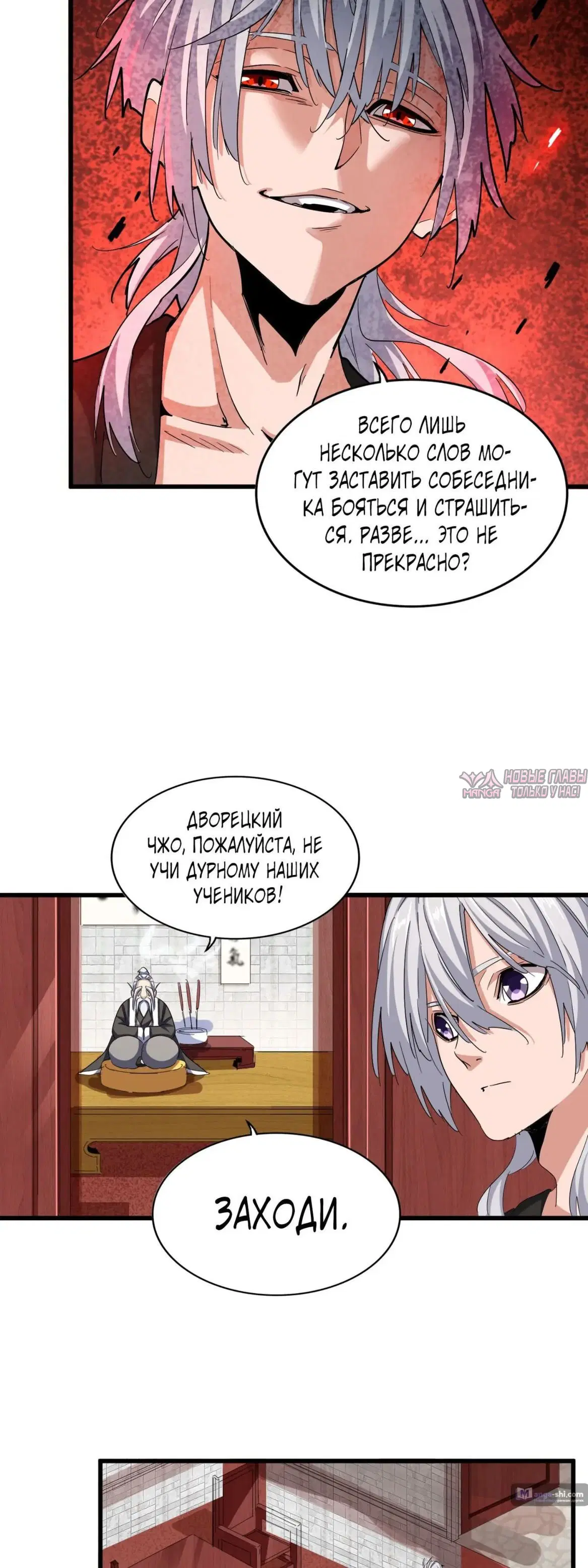 Page 18.000