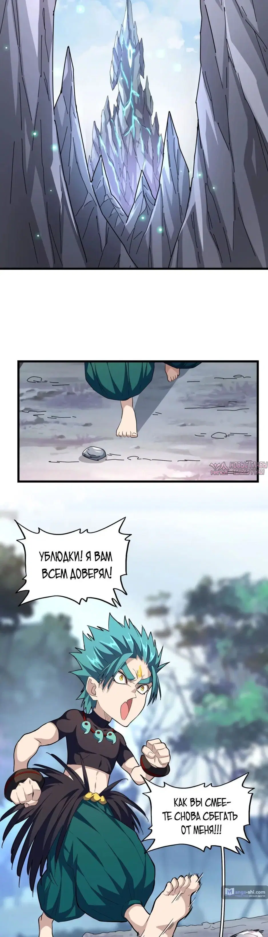 Page 18.000