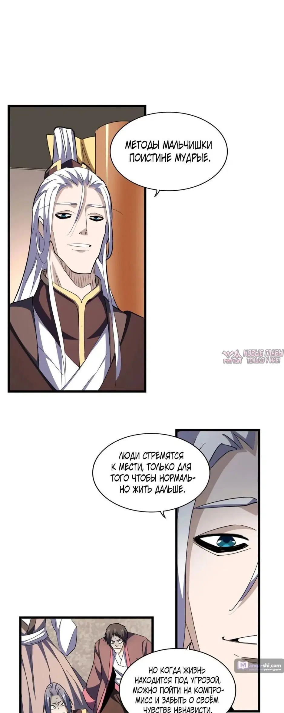 Page 18.000