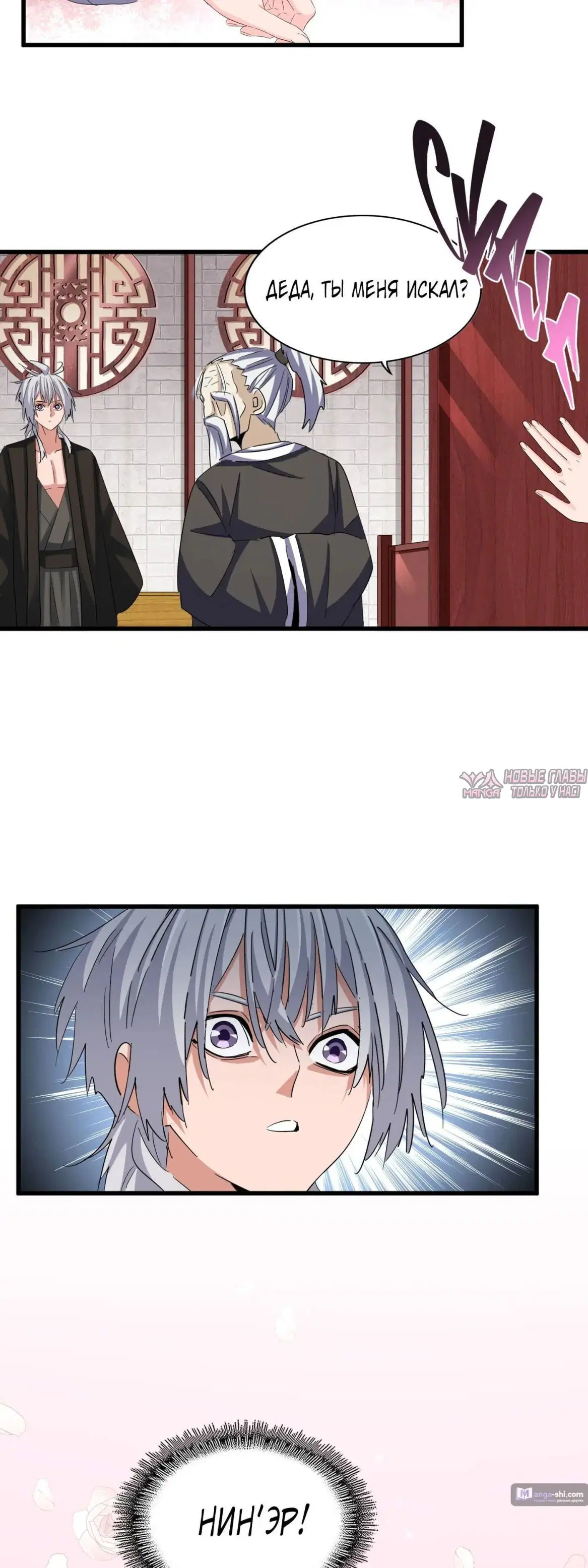 Page 18.000