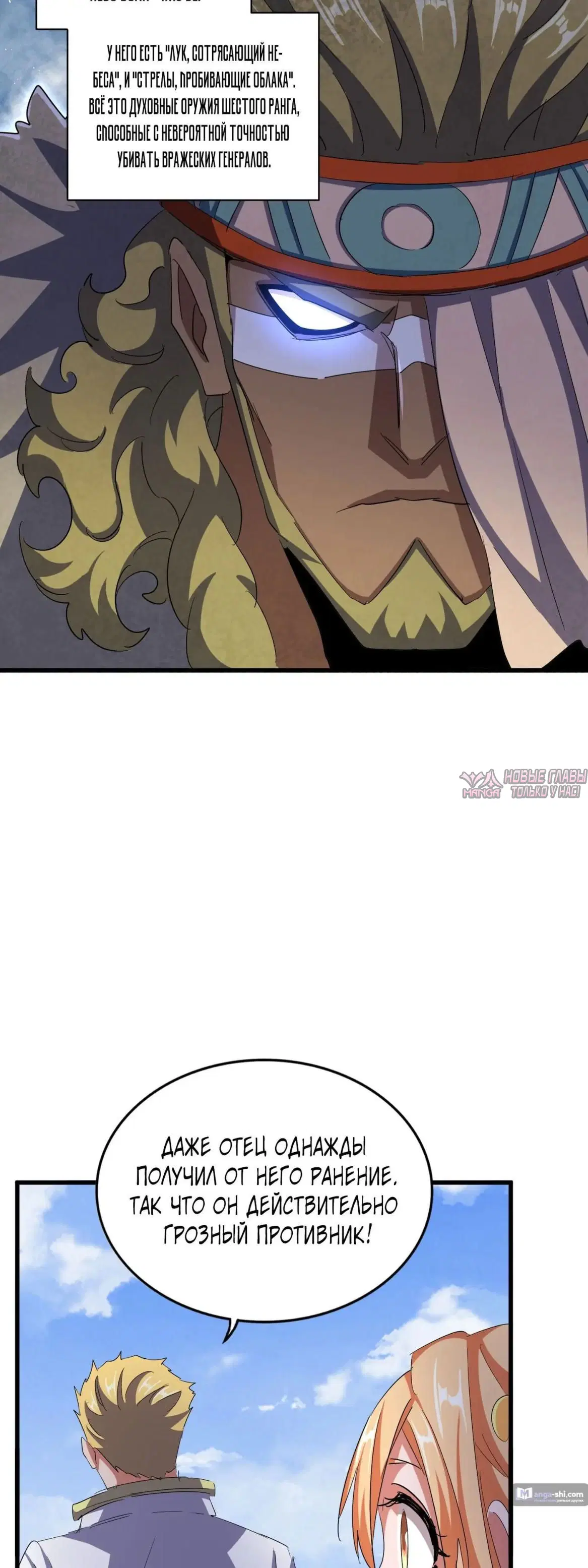 Page 18.000