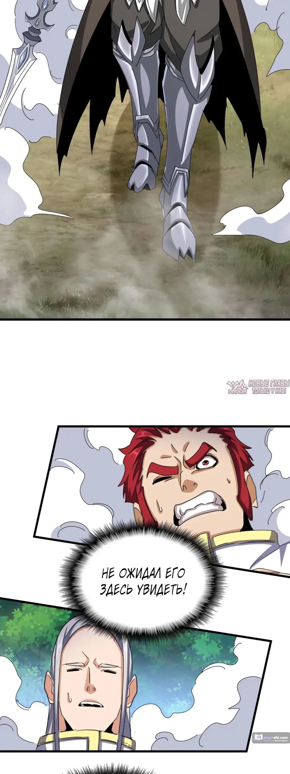 Page 18.000
