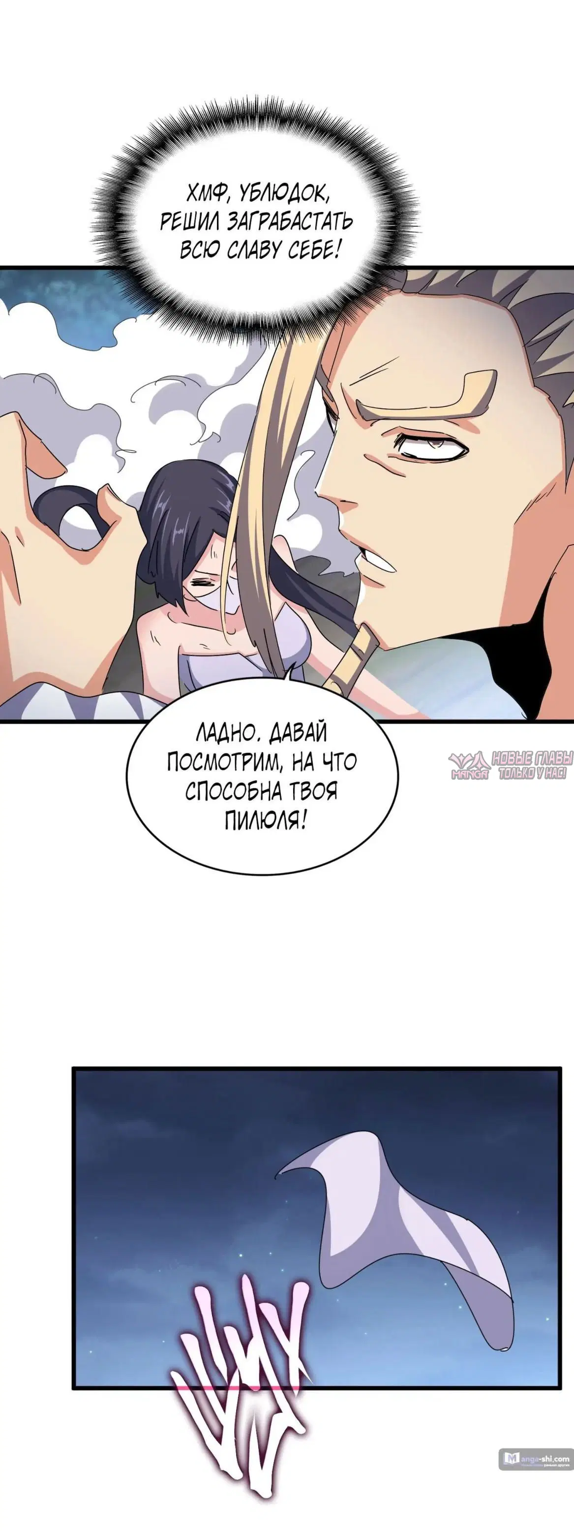 Page 18.000