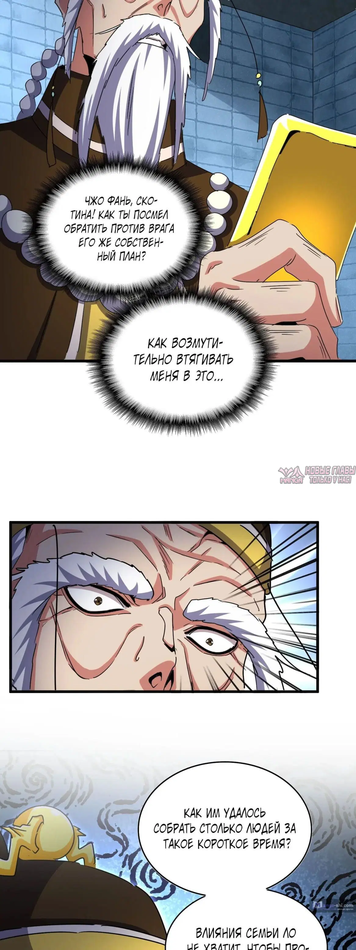Page 18.000