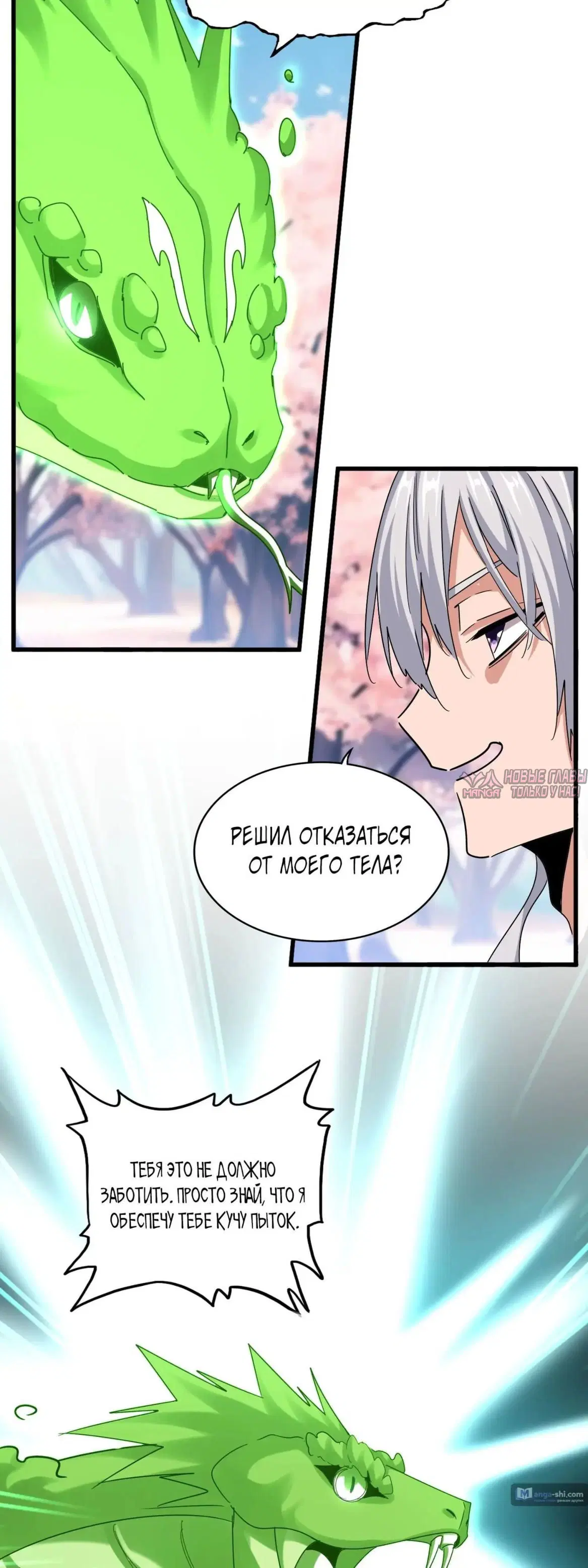 Page 18.000