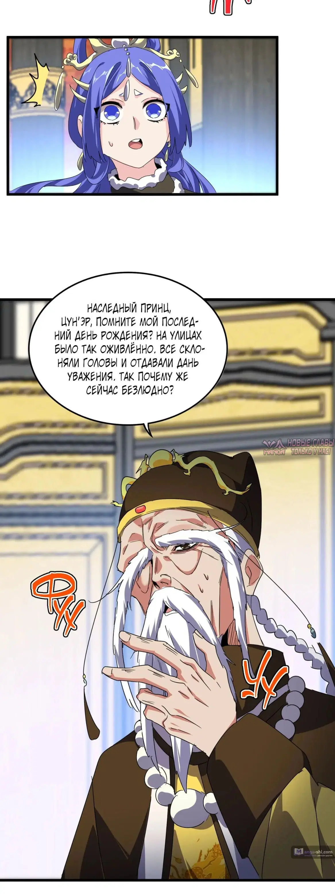 Page 18.000