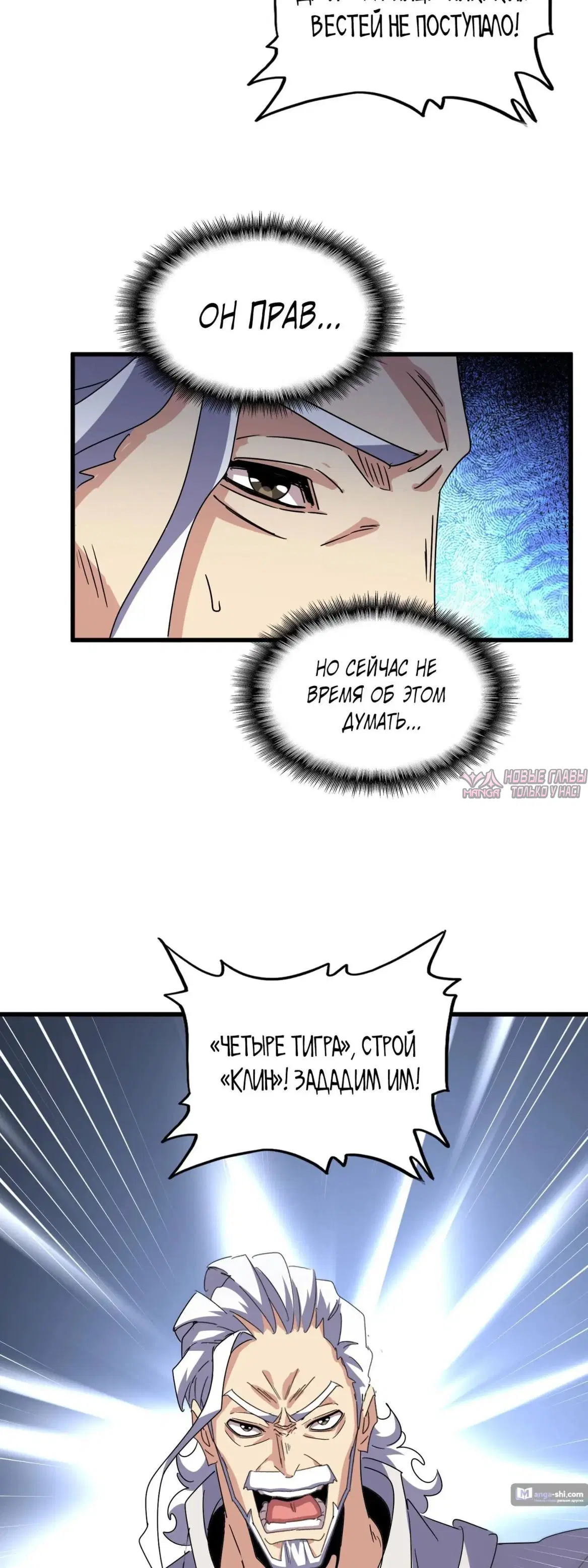 Page 18.000
