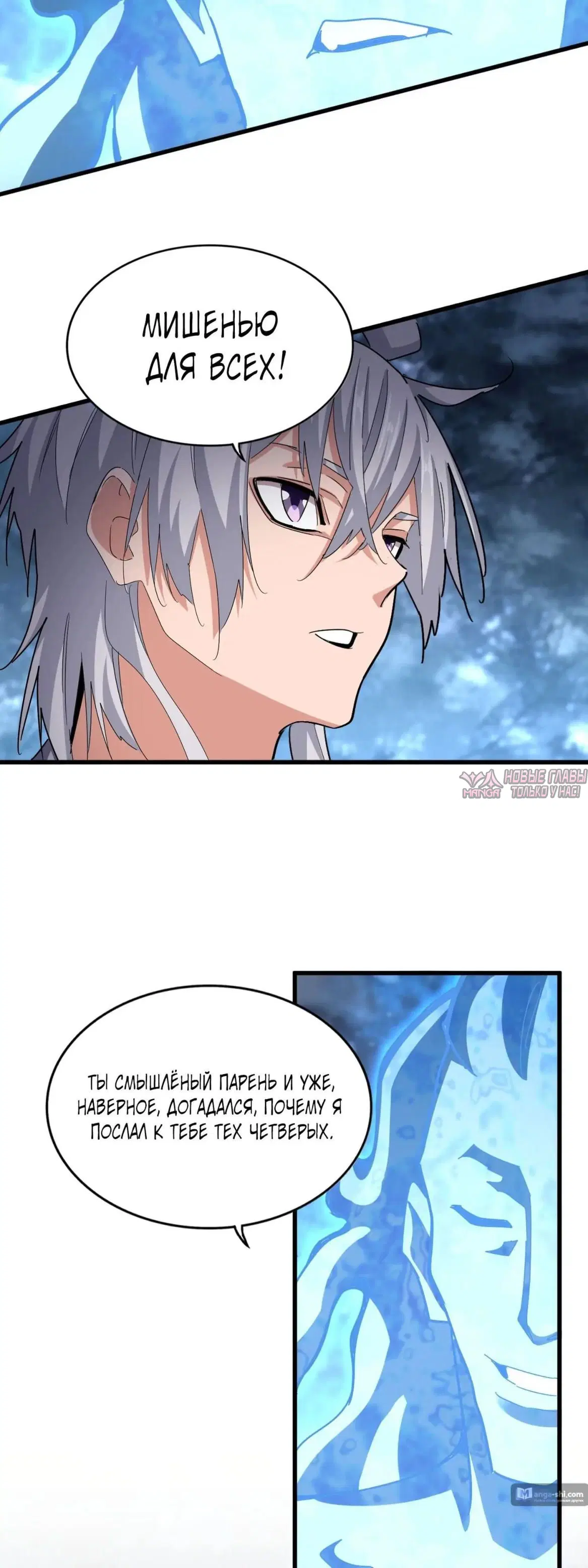 Page 18.000