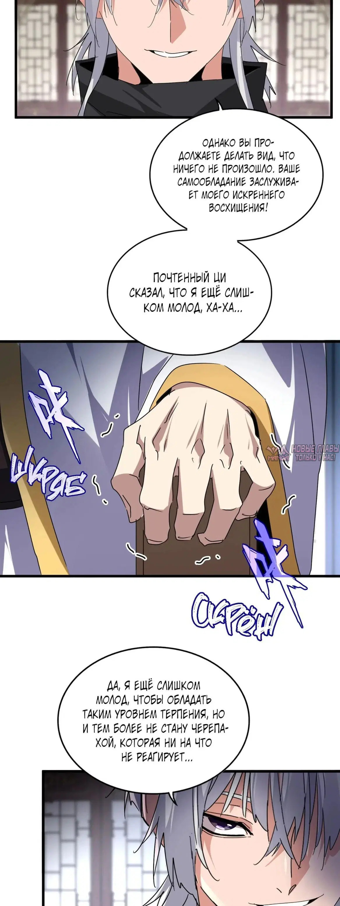 Page 18.000