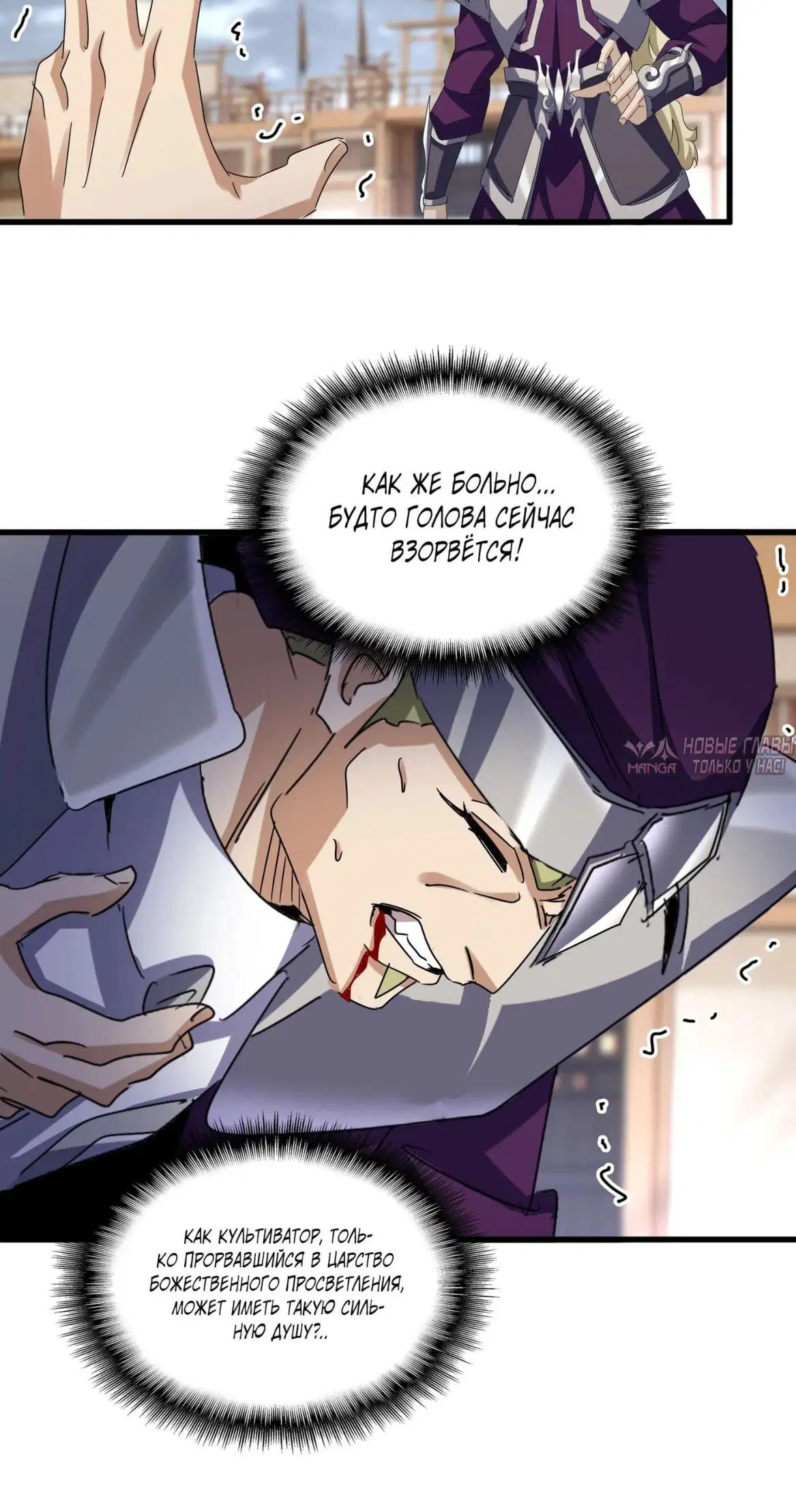 Page 18.000