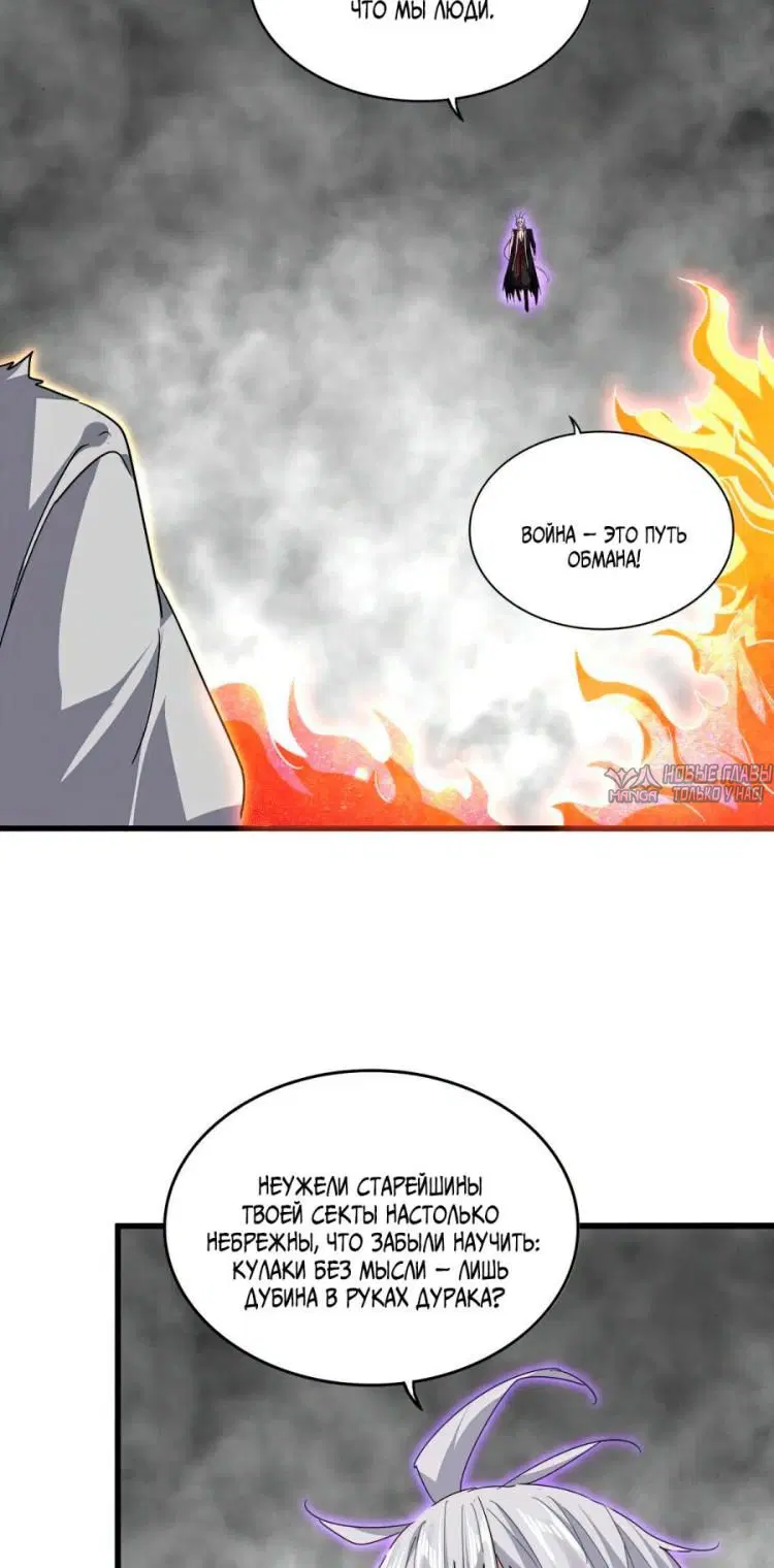 Page 18.000
