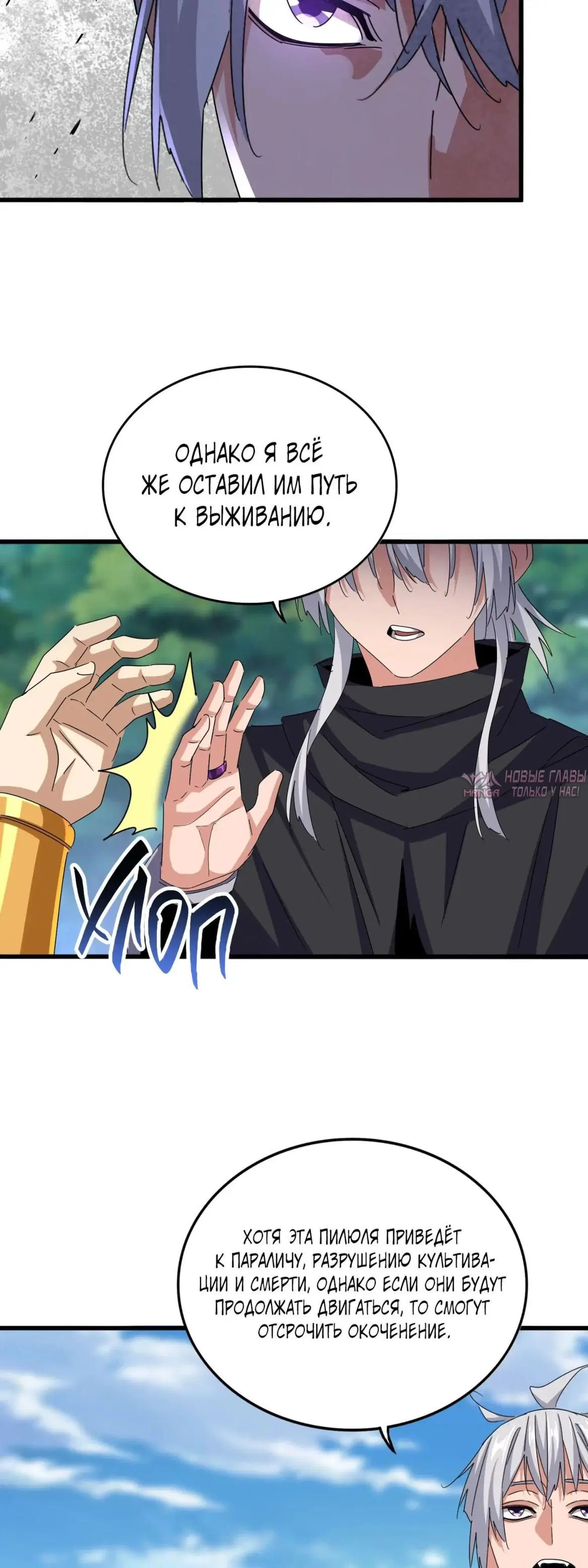 Page 18.000
