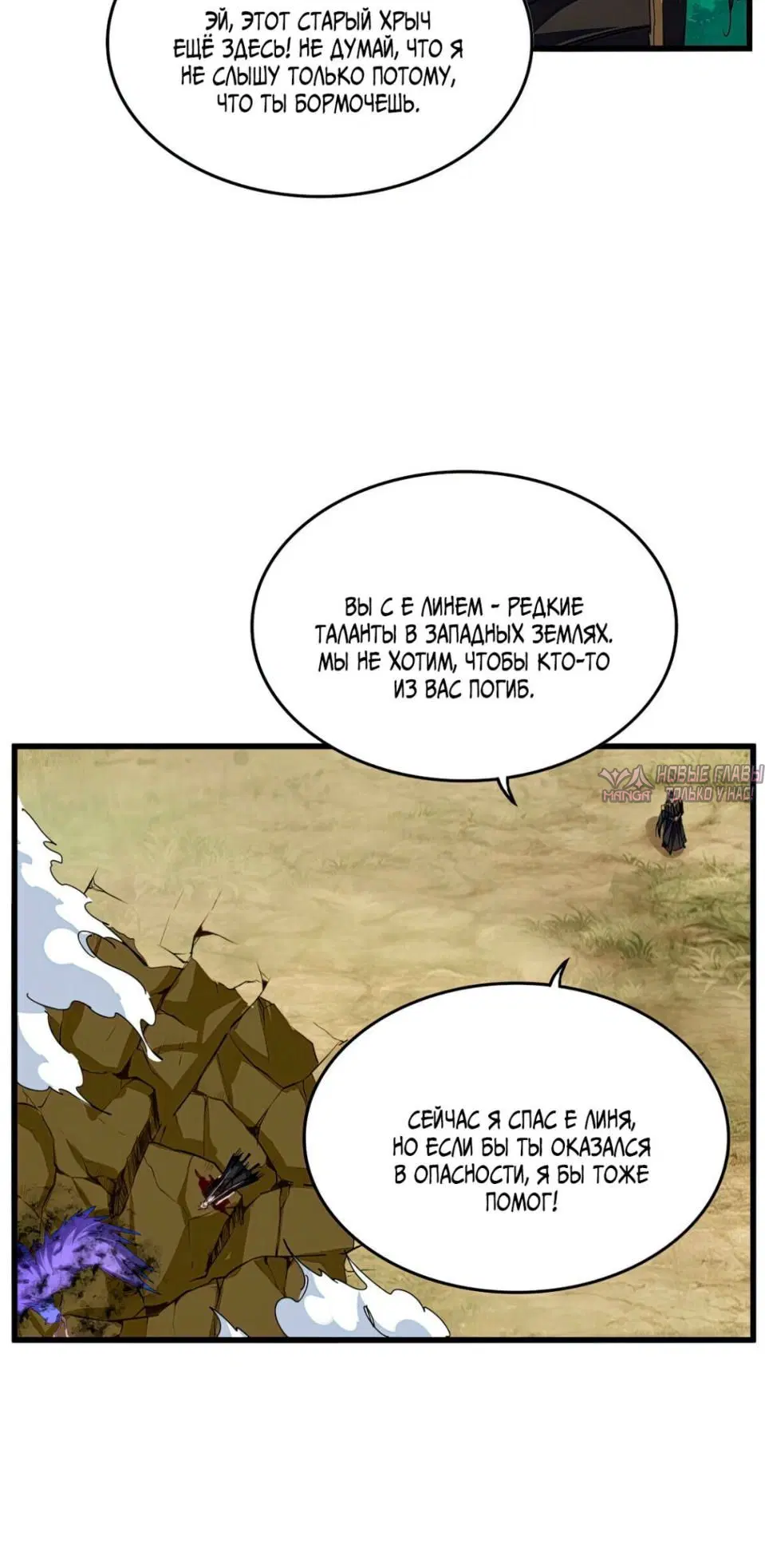 Page 18.000