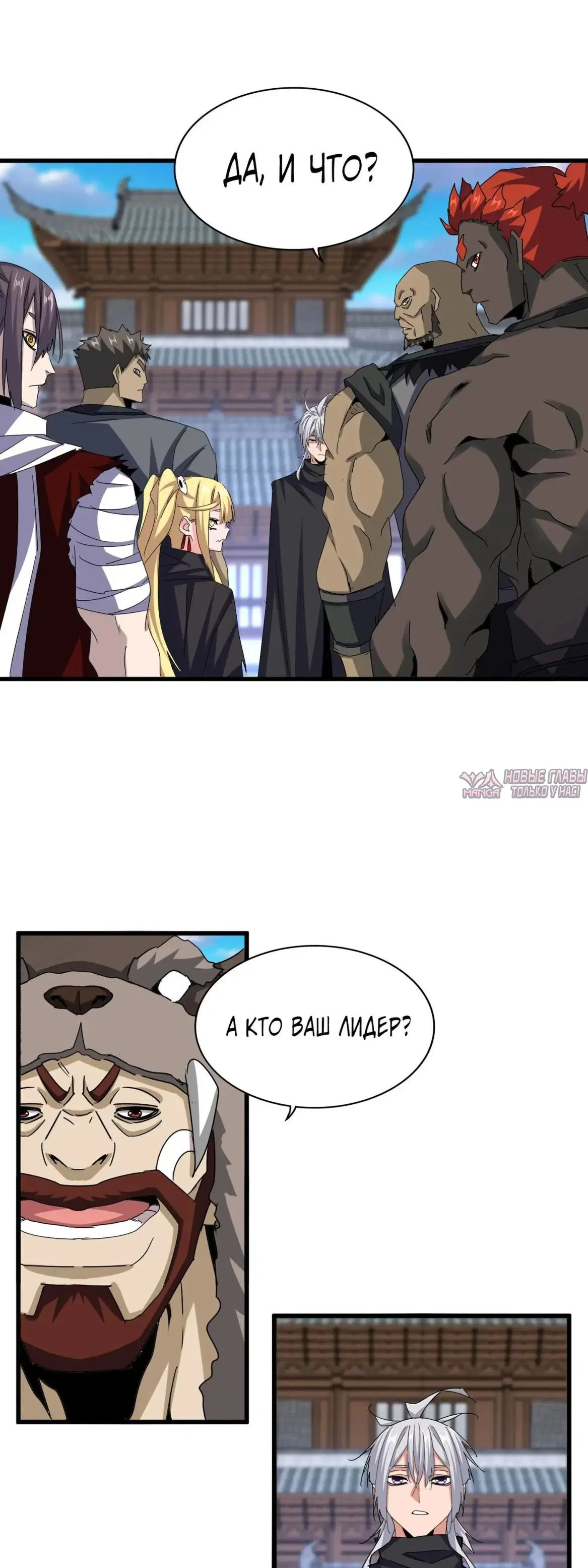 Page 18.000