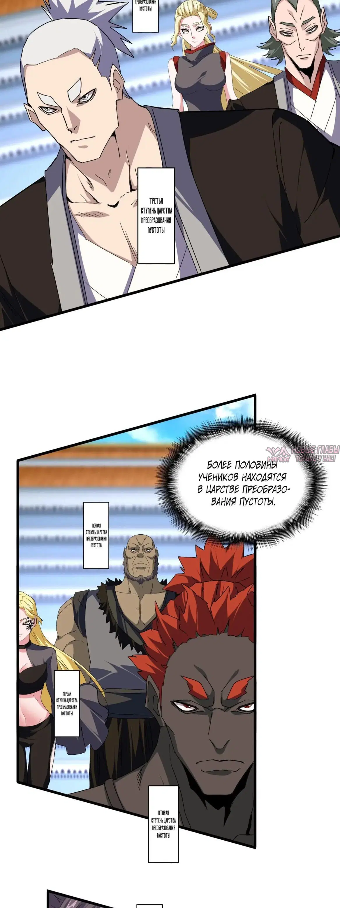 Page 18.000