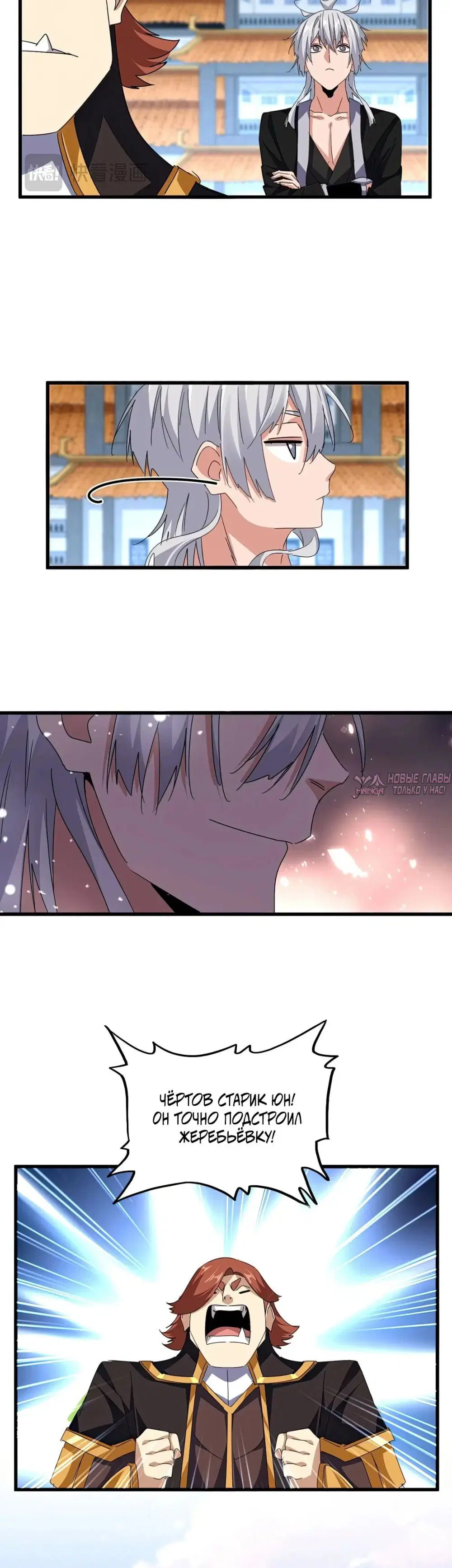 Page 18.000