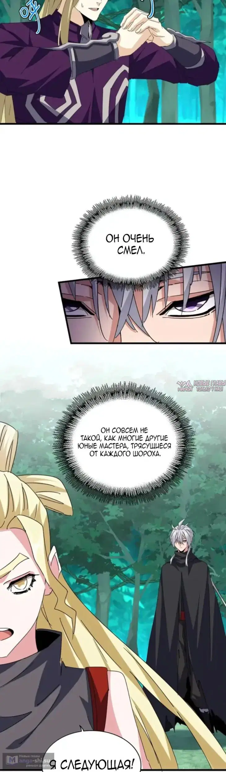 Page 18.000