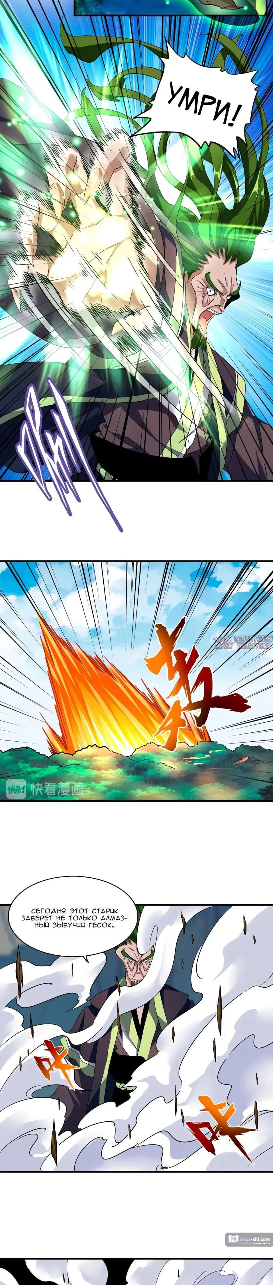 Page 18.000