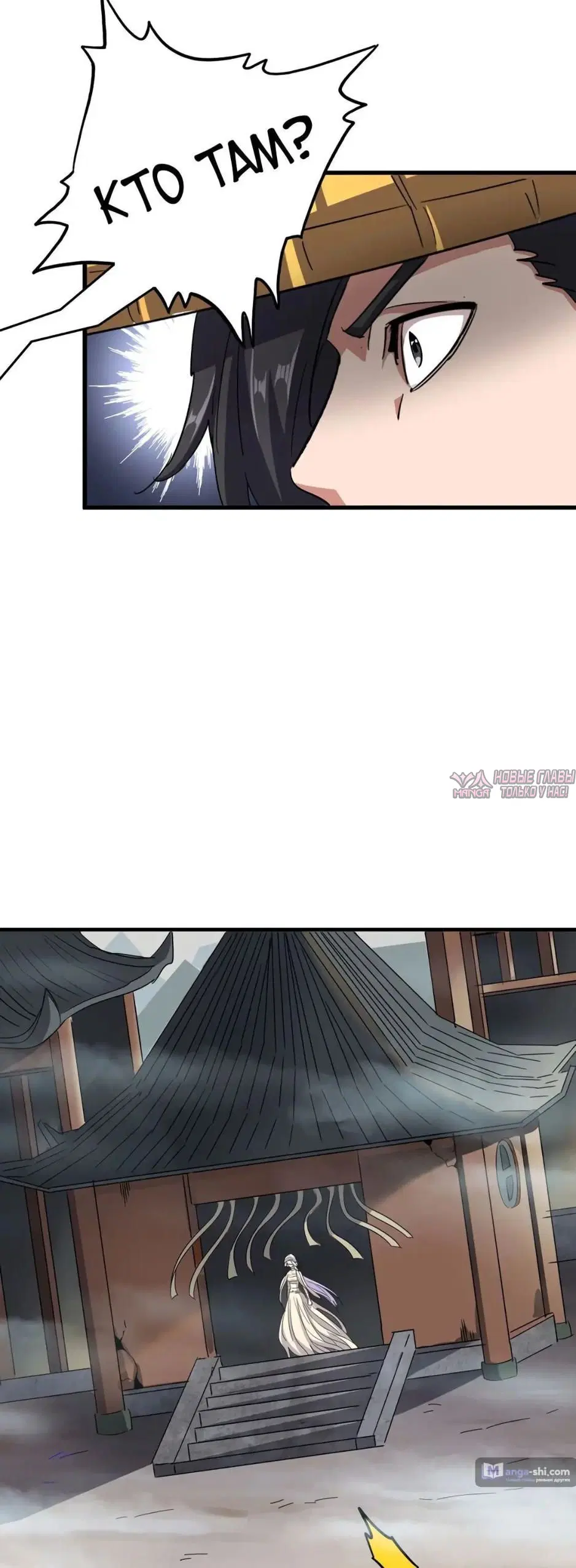 Page 18.000