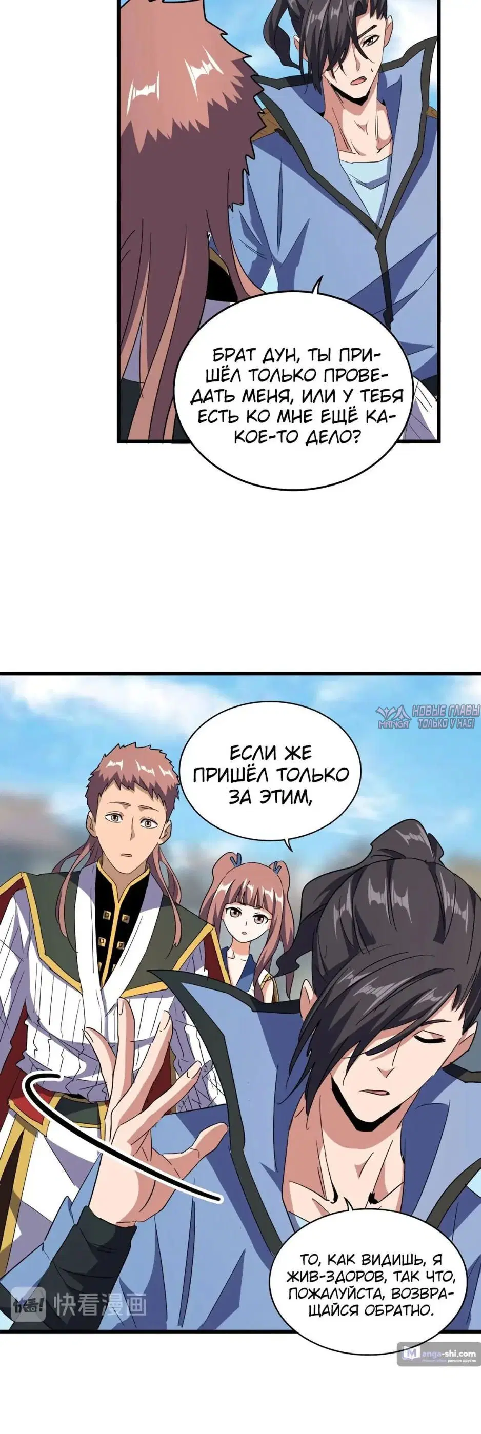 Page 18.000