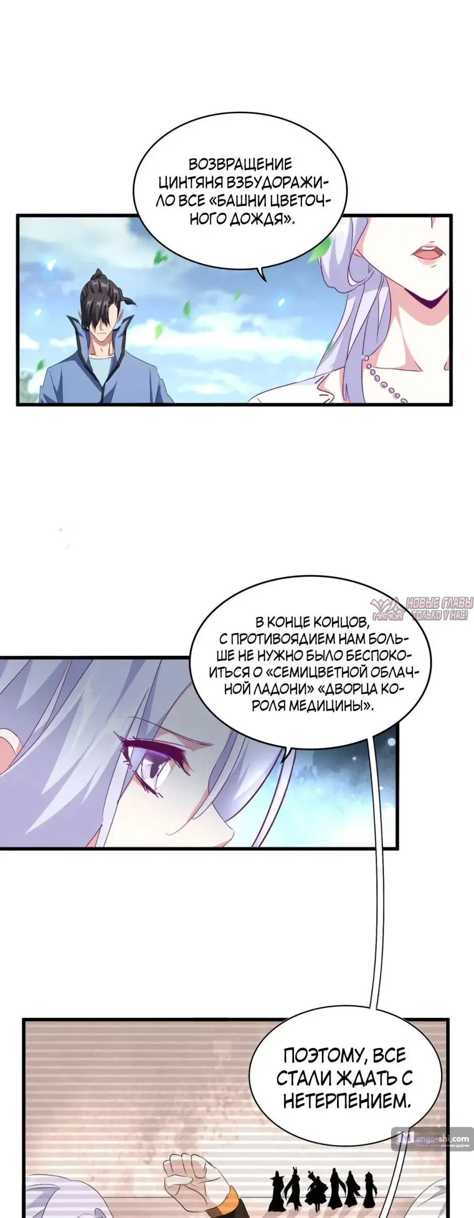 Page 18.000