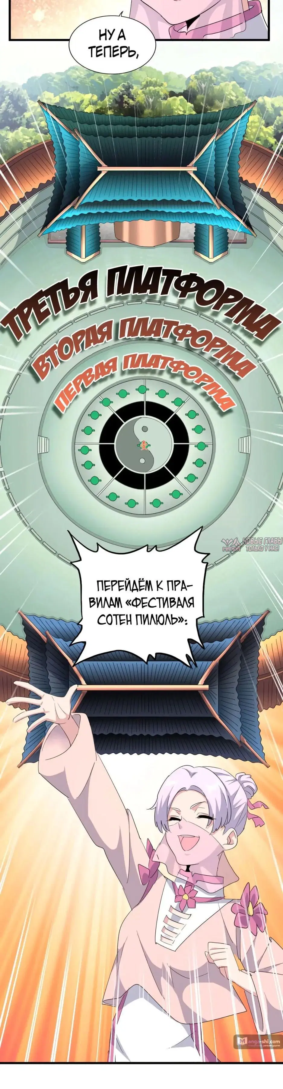 Page 18.000