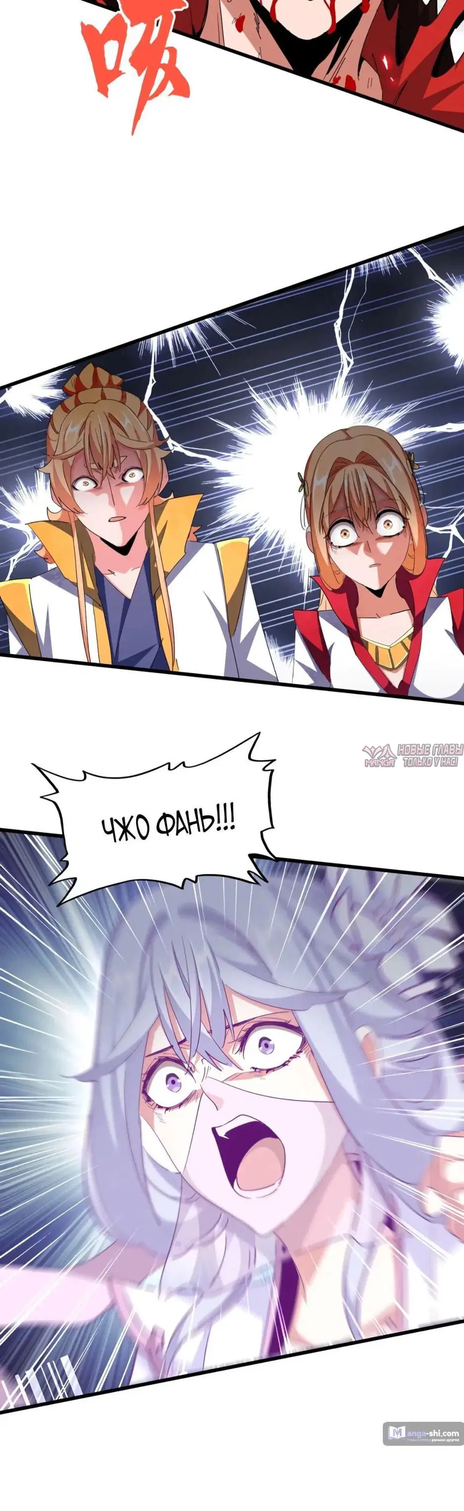 Page 18.000