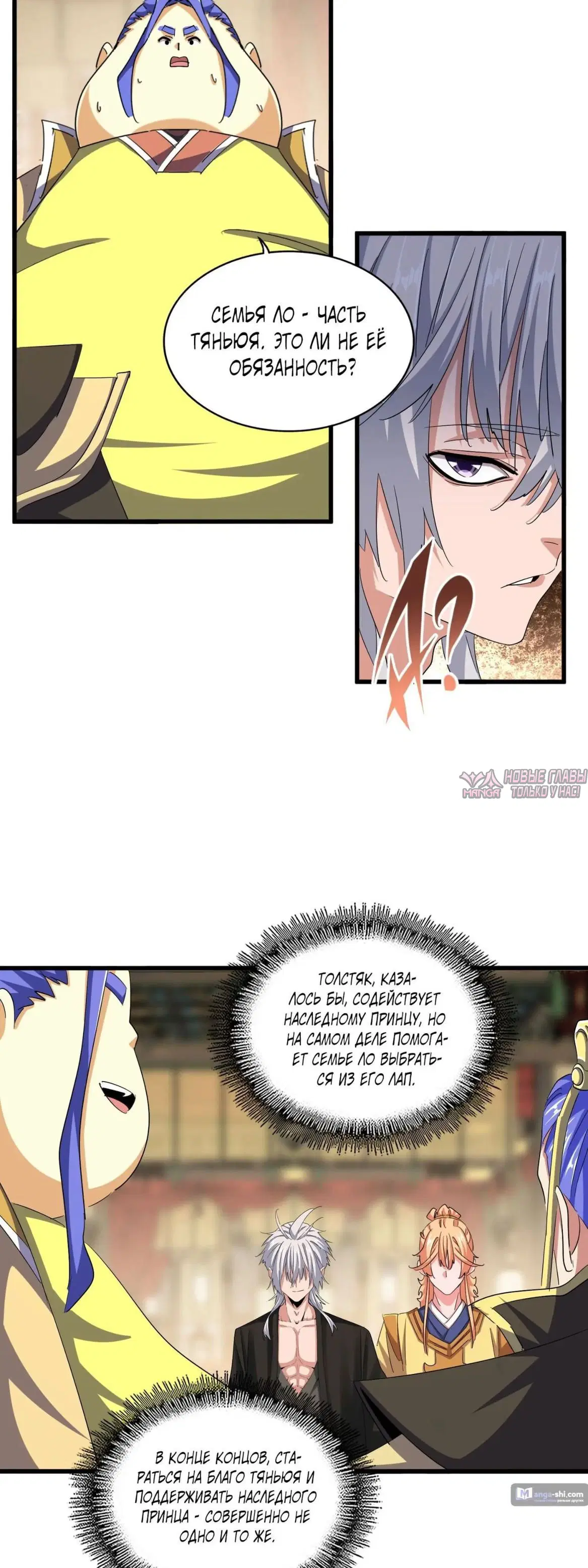 Page 18.000