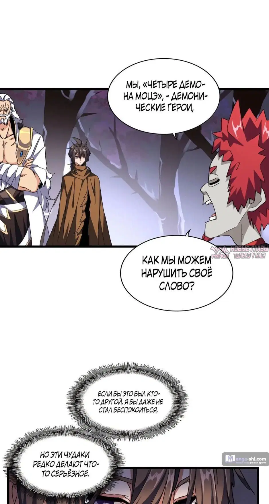 Page 18.000
