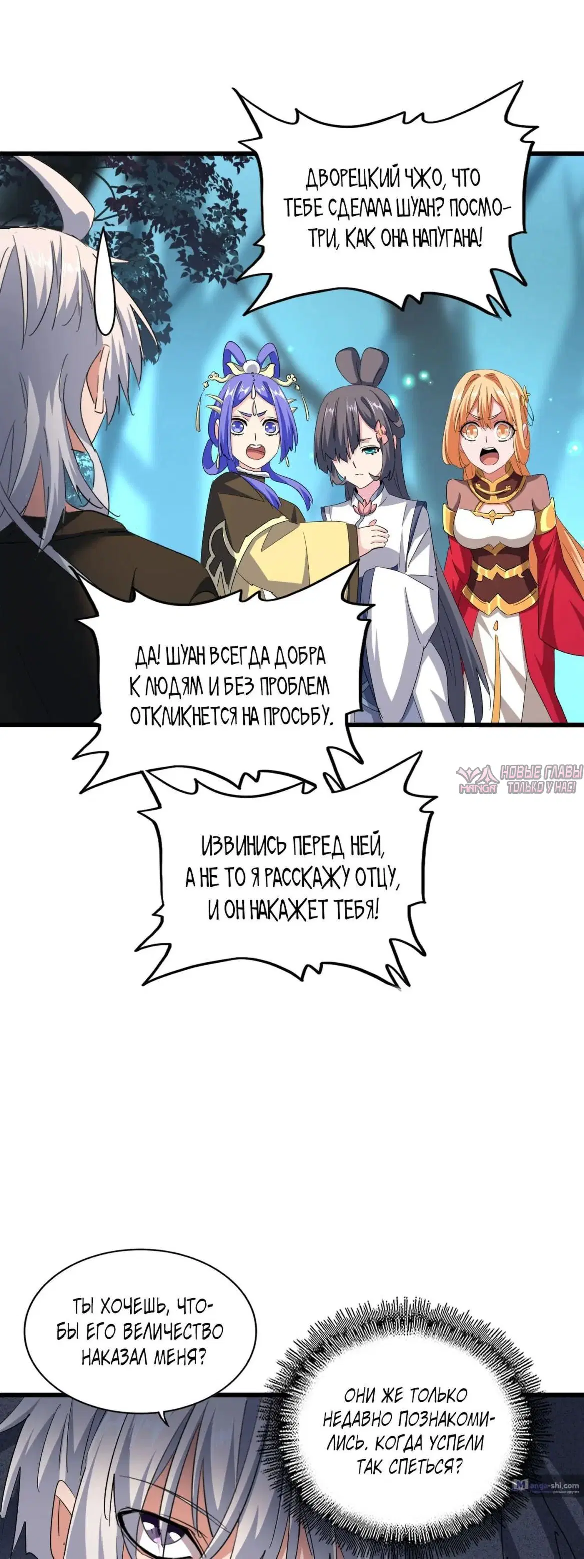 Page 18.000