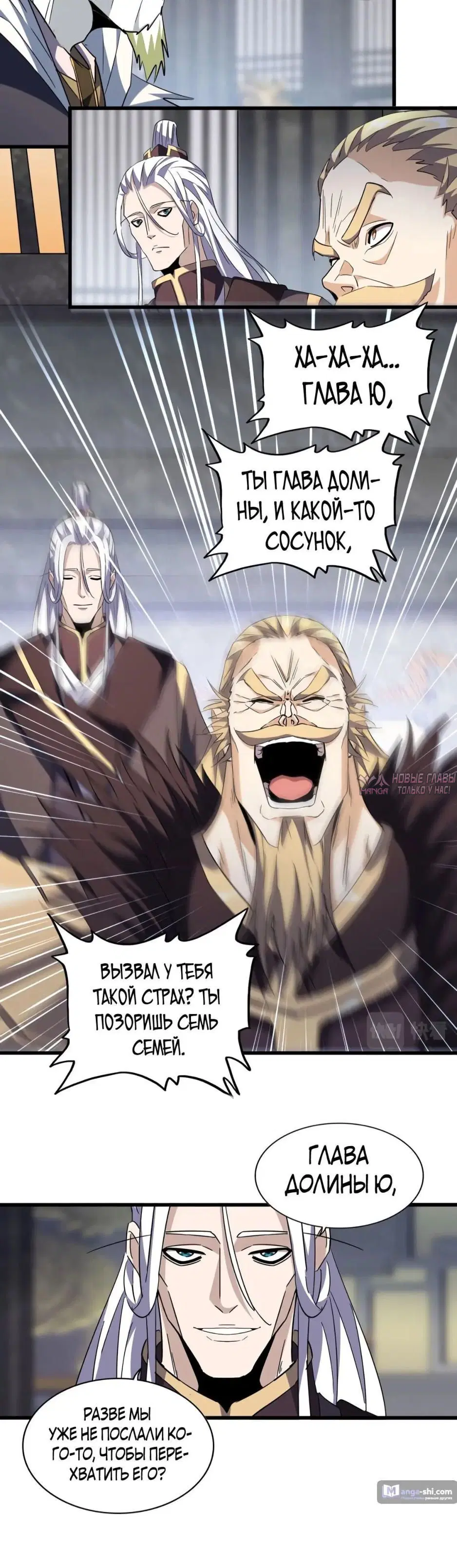 Page 18.000