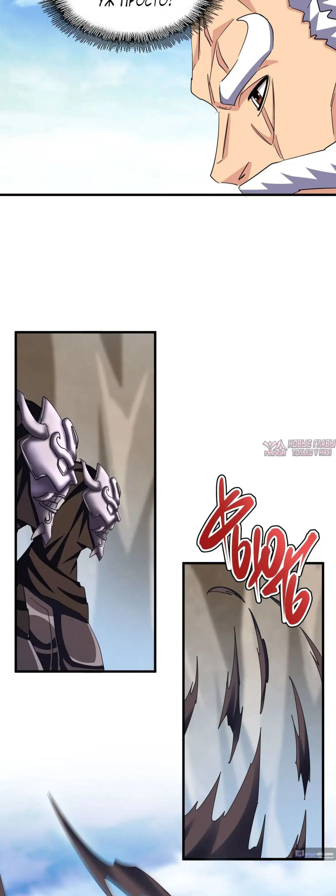 Page 18.000