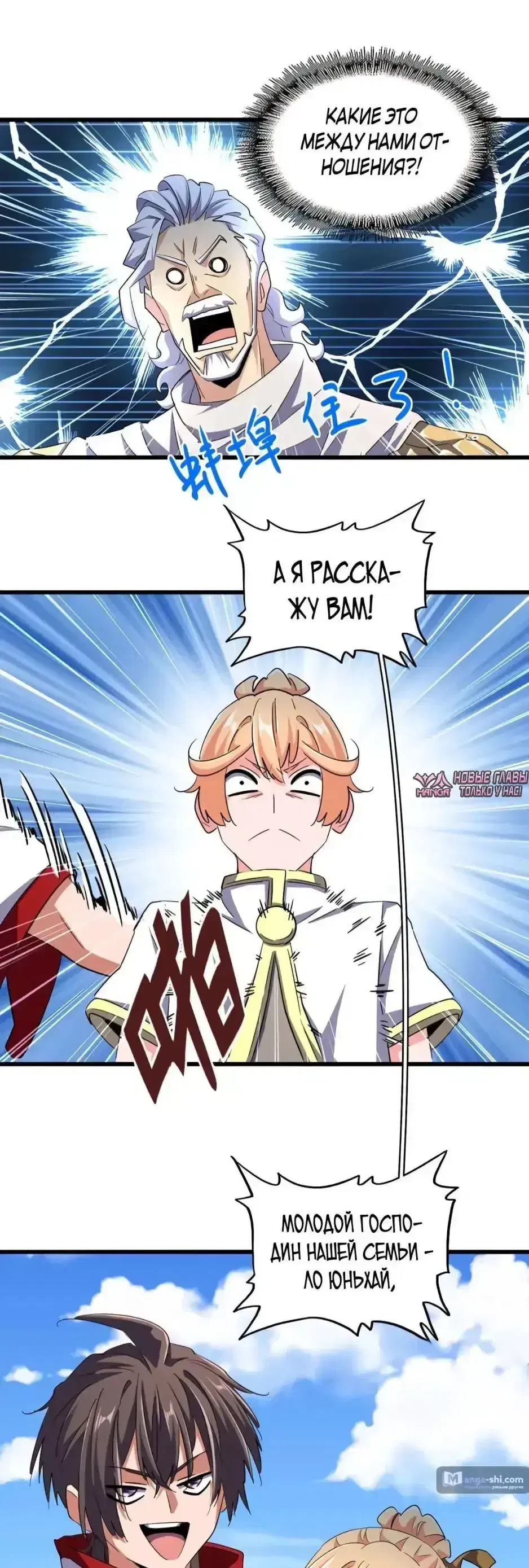 Page 18.000