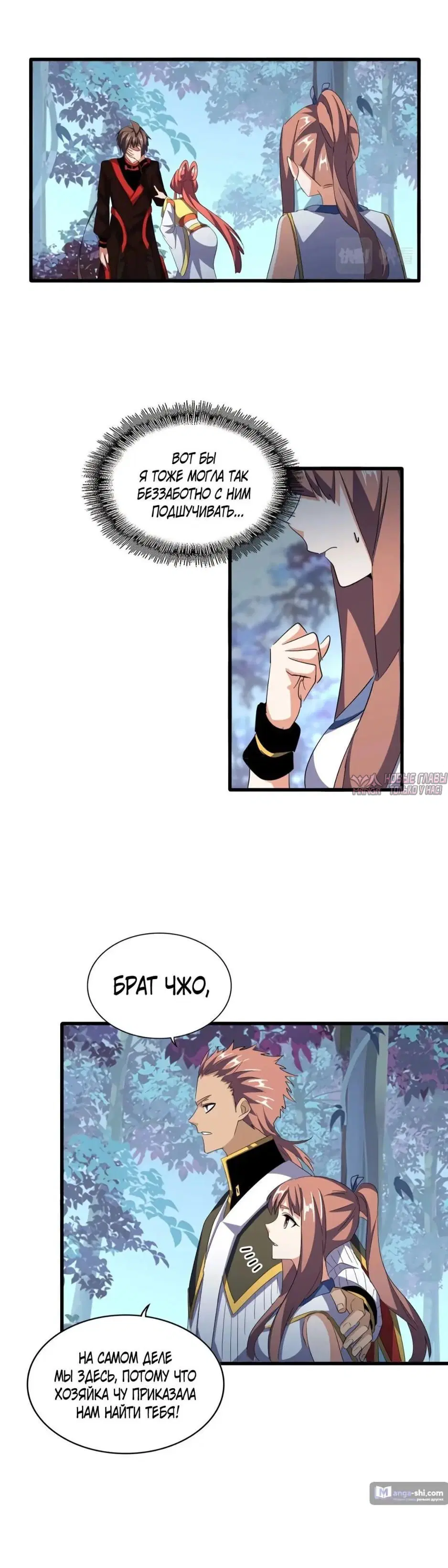 Page 18.000