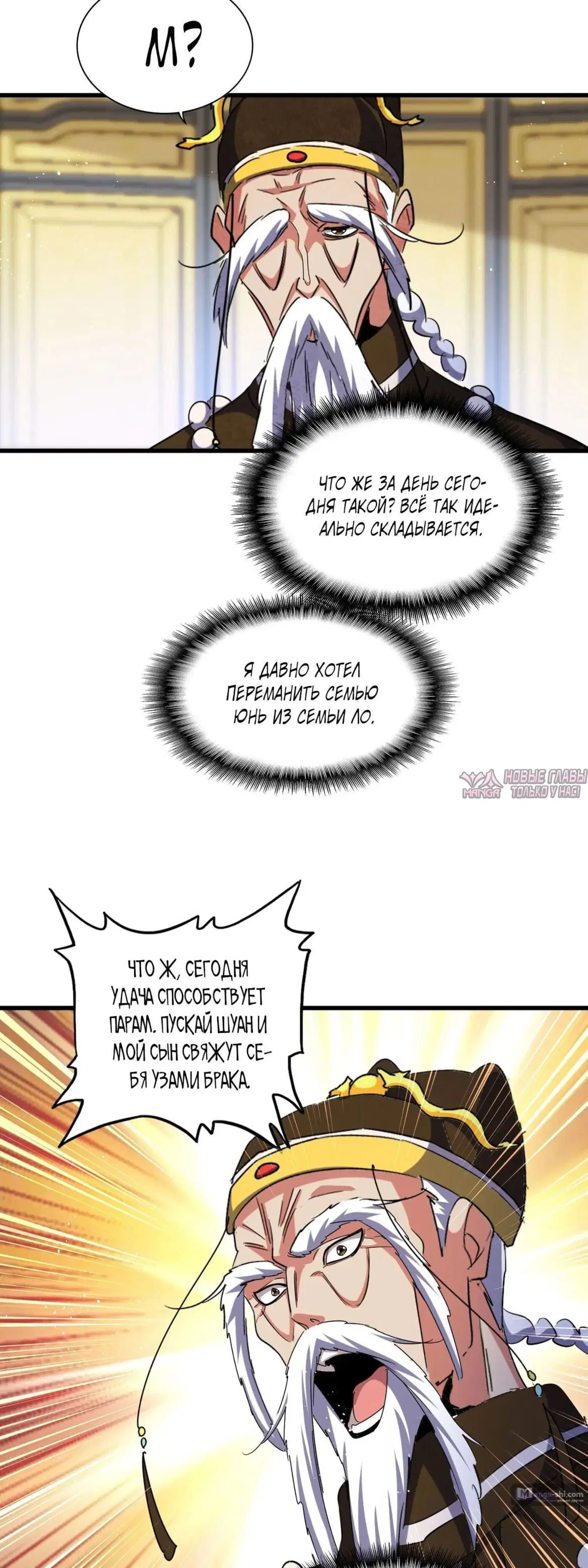 Page 18.000