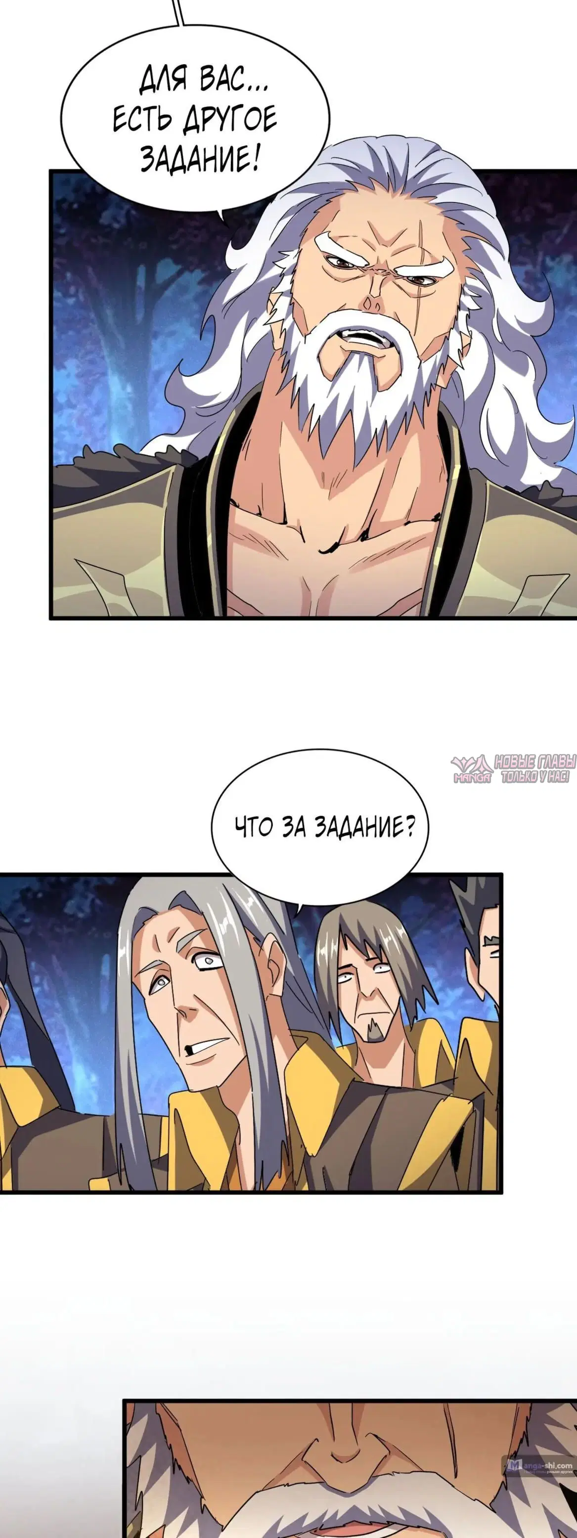 Page 18.000