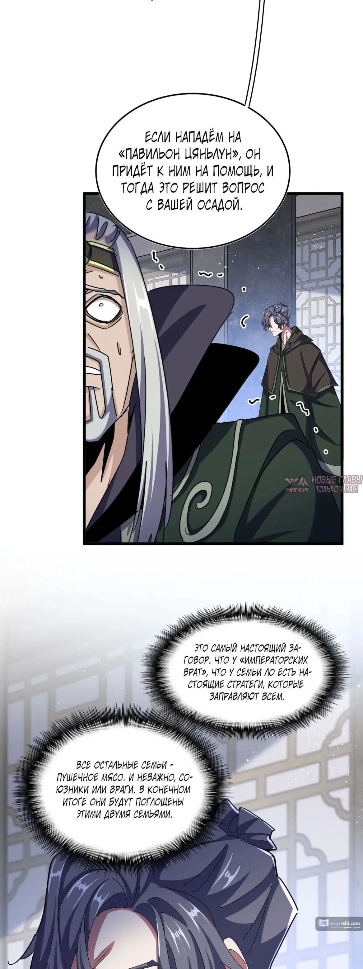 Page 18.000
